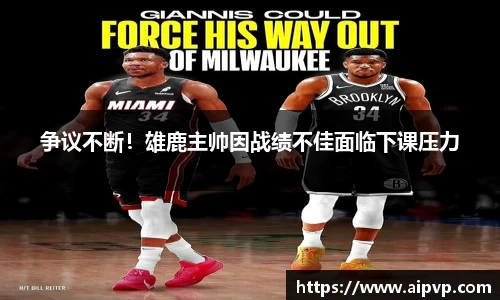 mk体育官网
