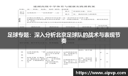 mk体育
