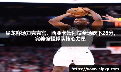 mk体育