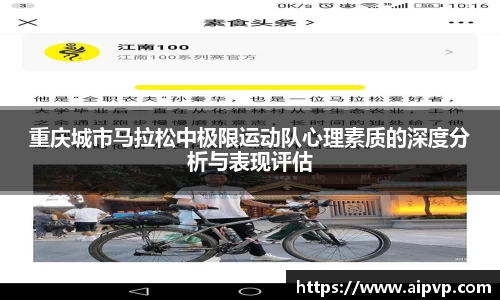 mk体育
